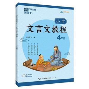 (yu)֡СW(xu)Ľ̳4꼉(j)