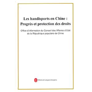 Les handisports en Chine: progrs et protection des droits