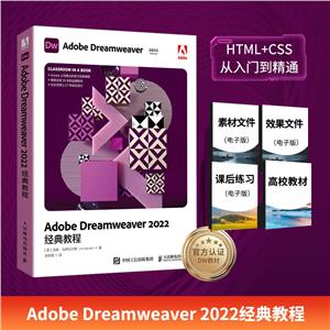 ADOBE DREAMWEAVER 2022̳