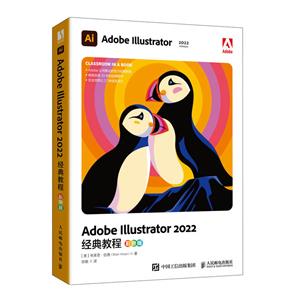 ADOBE ILLUSTRATOR 2022̳(ɫ)