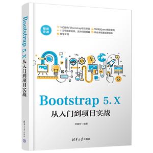 BOOTSTRAP 5.XŵĿʵս