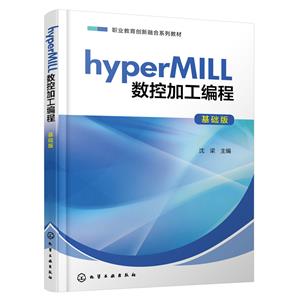 HYPERMILLؼӹ()( )