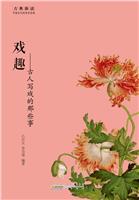Ȥ-ˌ(xi)Щ(Ʒ))