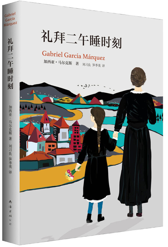 (精)礼拜二午睡时刻(八品)