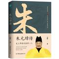 历代帝王