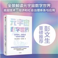Ԫ攵(sh):g(sh)(yng)B(ti)cȫa(chn)I(y)څ