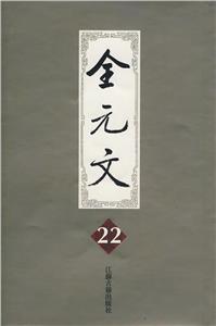 ȫԪ22