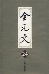ȫԪ24