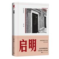上海人民出版社图书目录－中图网