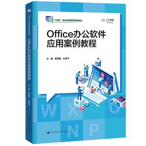 OFFICE칫Ӧð̳