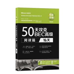 50칥BEC߼:16:xƪ