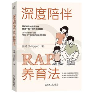 RAP