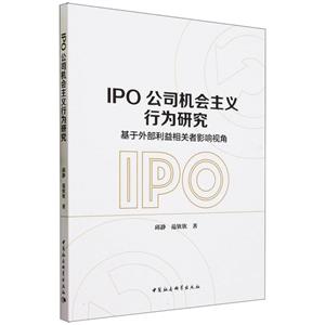 IPO˾Ϊо-(ⲿӰӽ)