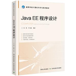 Java EE