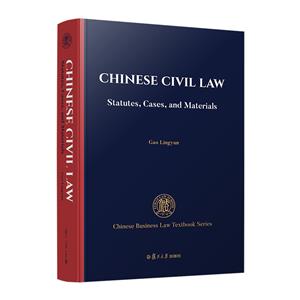 CHINESE CIVIL LAW: STATUTES, CASES, AND MATERIALS