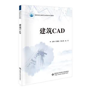 CAD