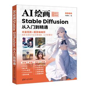 AI滭:Stable Diffusionŵͨ