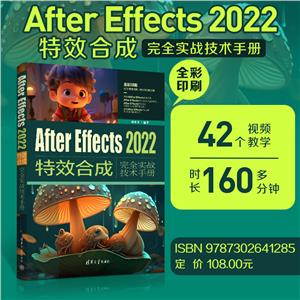 AFTER EFFECTS 2022Чϳȫʵսֲ