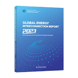 ȫԴ2023(Ӣİ):GLOBAL ENERGY INTERCONNECTION REPORT 2023