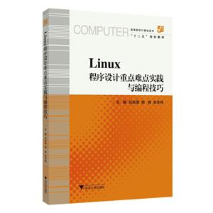 LINUXصѵʵ̼