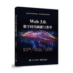 WEB3.0:ʱ