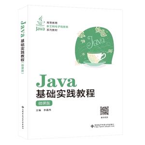 JAVAA`̳(΢n)