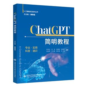 CHATGPT̳