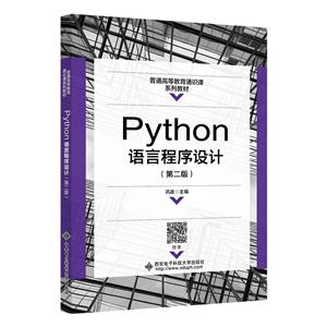 PYTHONԳ(ڶ)