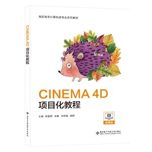 CINEMA 4DĿ̳