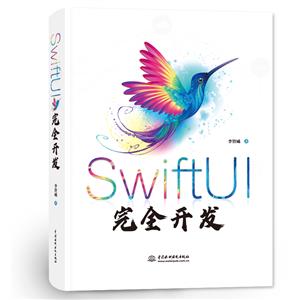 SWIFTUIȫ