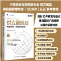 生产与运作管理