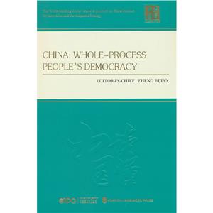 China: whole-process Peoples democracy