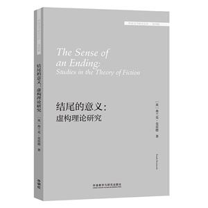 β:鹹о:studies in the theory of fiction