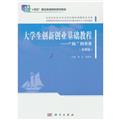 自学考试