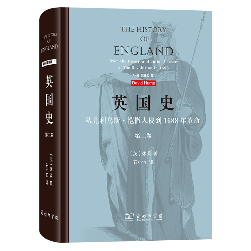 英国史:从尤利乌斯·恺撒入侵到1688年革命(第二卷)