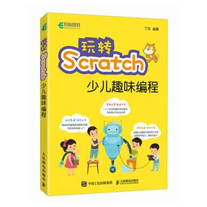 תSCRATCHٶȤζ