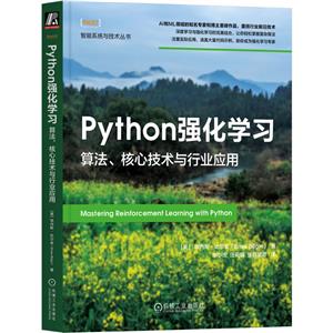 PYTHONǿѧϰ:㷨ļҵӦ