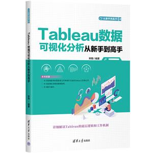 TABLEAUݿӻֵ