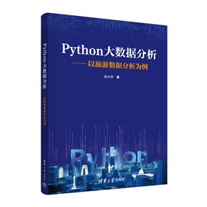 PYTHONݷݷΪ