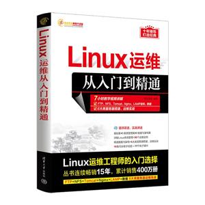 LINUXάŵͨ