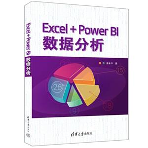 Excel+Power BLݷ