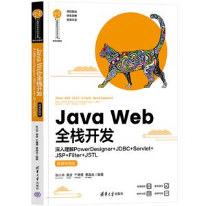 Java Webȫջ