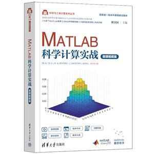 MATLABѧʵս