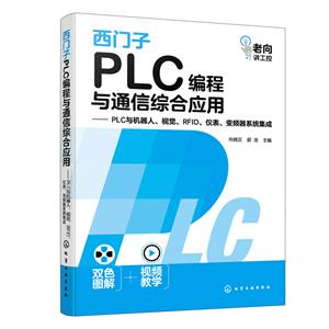 PLCͨۺӦáPLCˡӾRFIDǱƵϵ