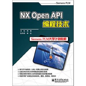 NX OPEN API̼