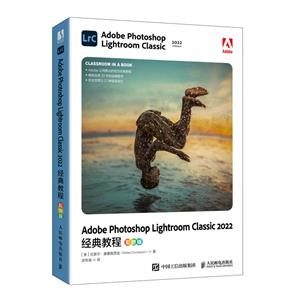 ADOBE PHOTOSHOP LIGHTROOM CLASSIC 2022(jng)̳(ɫ)