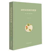 Ԋ(jng)W(xu)ĬF(xin)D(zhun):19011931