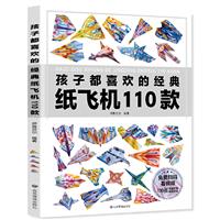 ӶϲgĽ伈wC110
