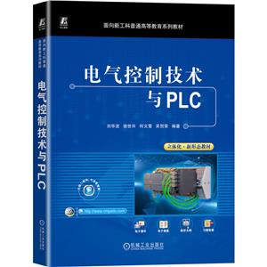 ƼPLC