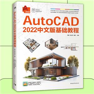 AUTOCAD2022İ̳